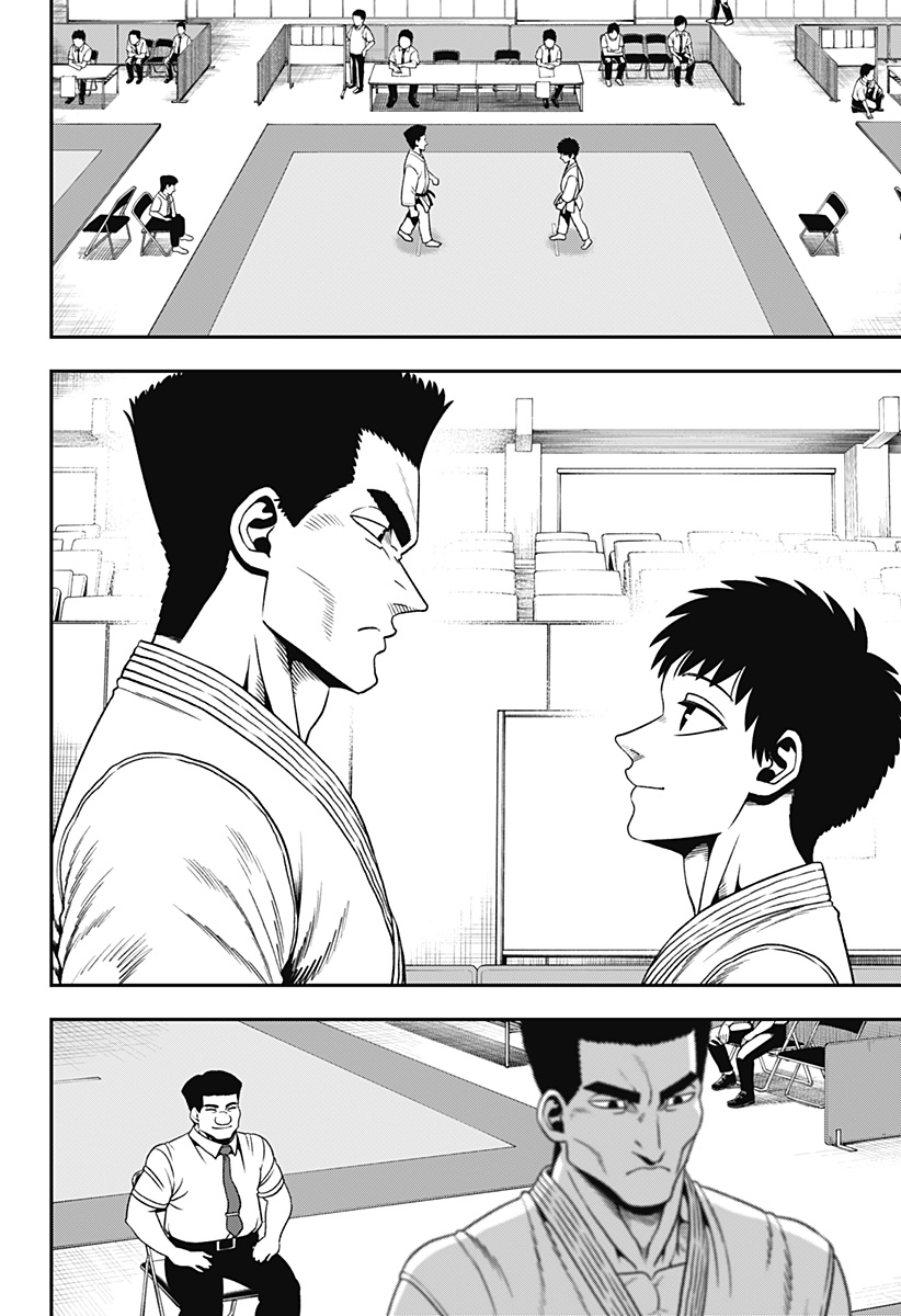 無敵のスバル Chap 1 - Next Chap 2
