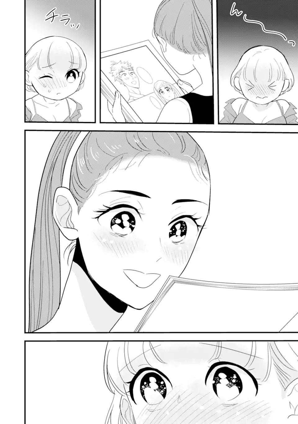 推しセフ 推し声優のセフレ沼 Chap 16.2 - Next Chap 17.2