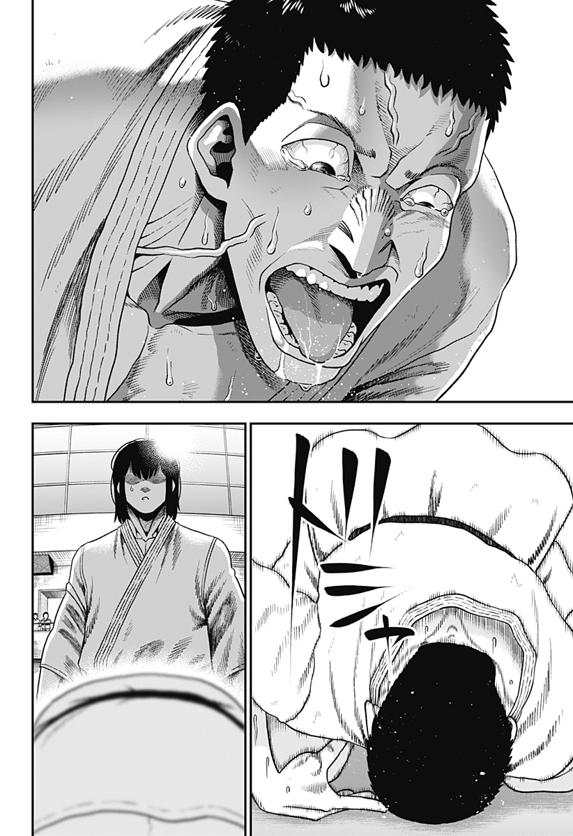 無敵のスバル Chap 1 - Next Chap 2