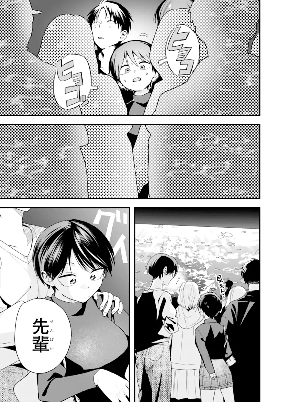 Boyish Kanojo ga Kawaisugiru Chap 46 - Next Chap 47