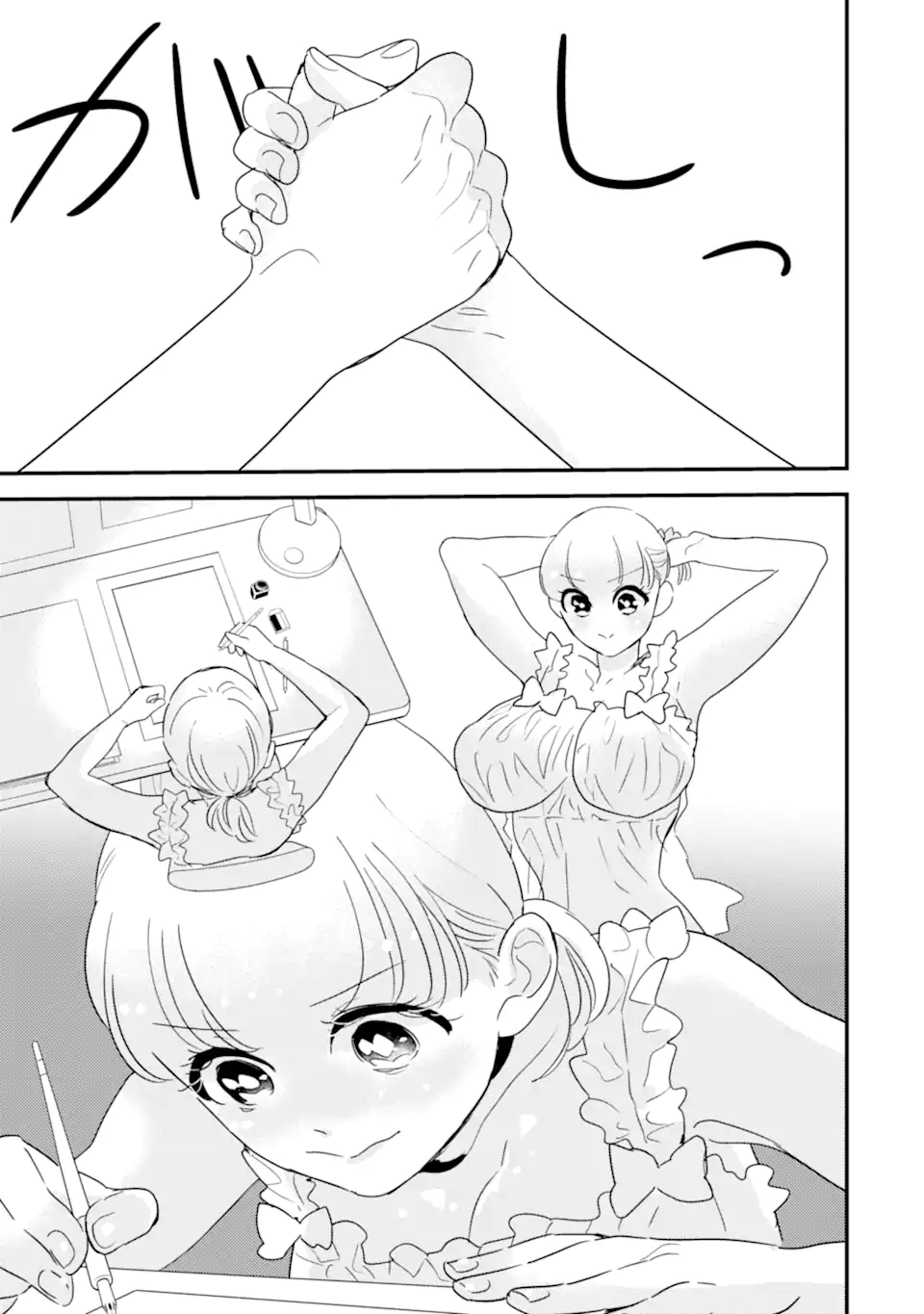 推しセフ 推し声優のセフレ沼 Chap 16.2 - Next Chap 17.2