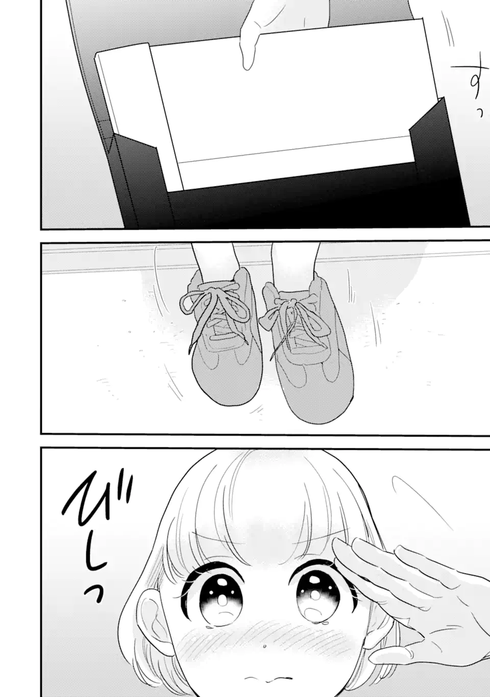 推しセフ 推し声優のセフレ沼 Chap 16.2 - Next Chap 17.2