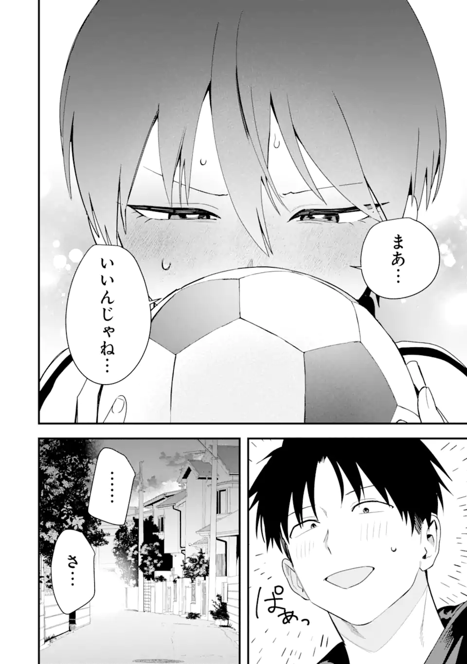 Boyish Kanojo ga Kawaisugiru Chap 43 - Next Chap 44