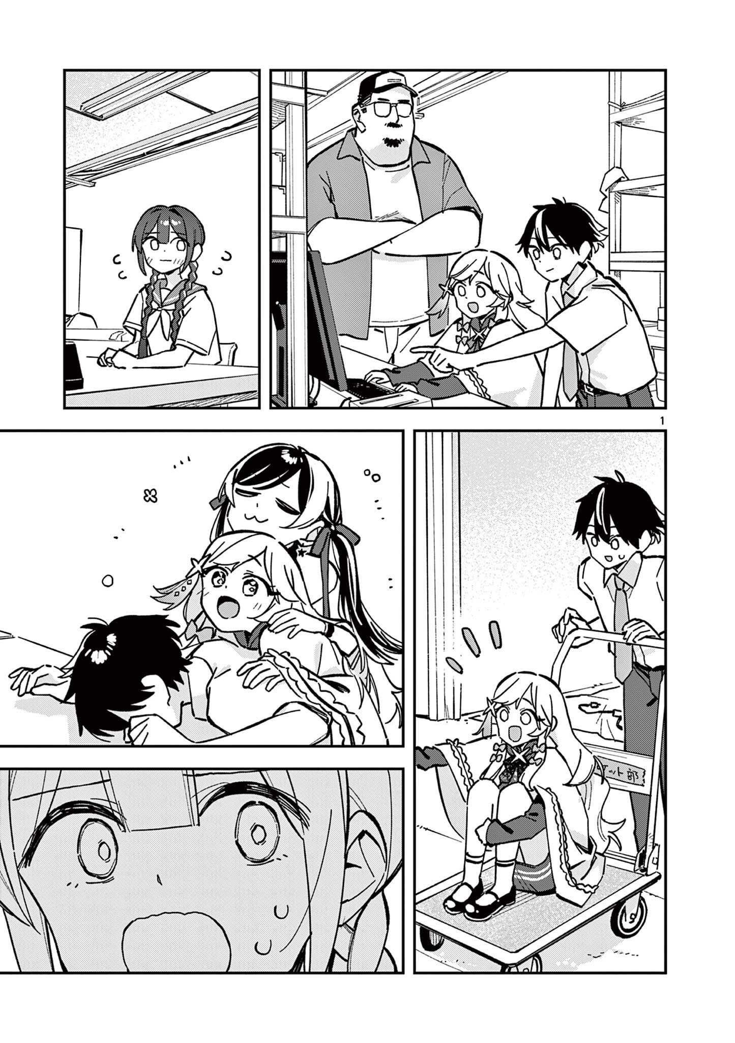 Houkago, Bokura wa Uchuu ni Madou Chap 46 - Next Chap 47