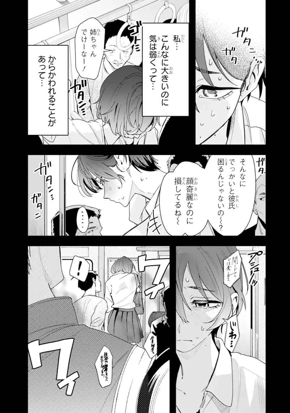 Boyish Kanojo ga Kawaisugiru Chap 44 - Next Chap 45