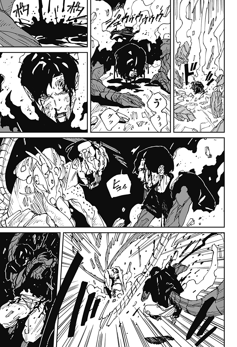 MAD (OOTORI Yuusuke) Chap 46 - Next Chap 47