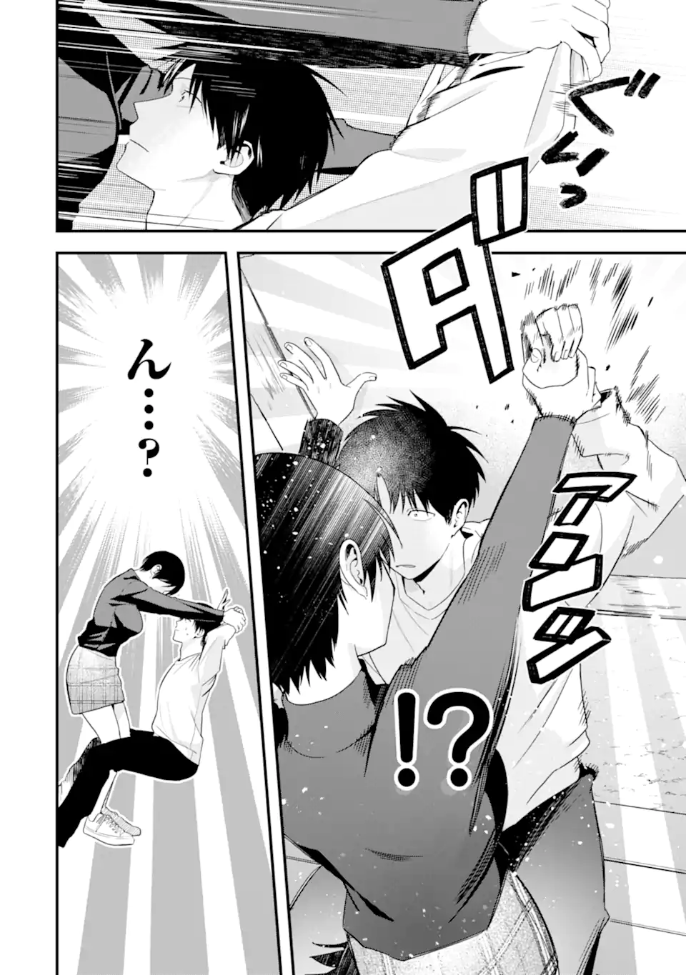 Boyish Kanojo ga Kawaisugiru Chap 46 - Next Chap 47