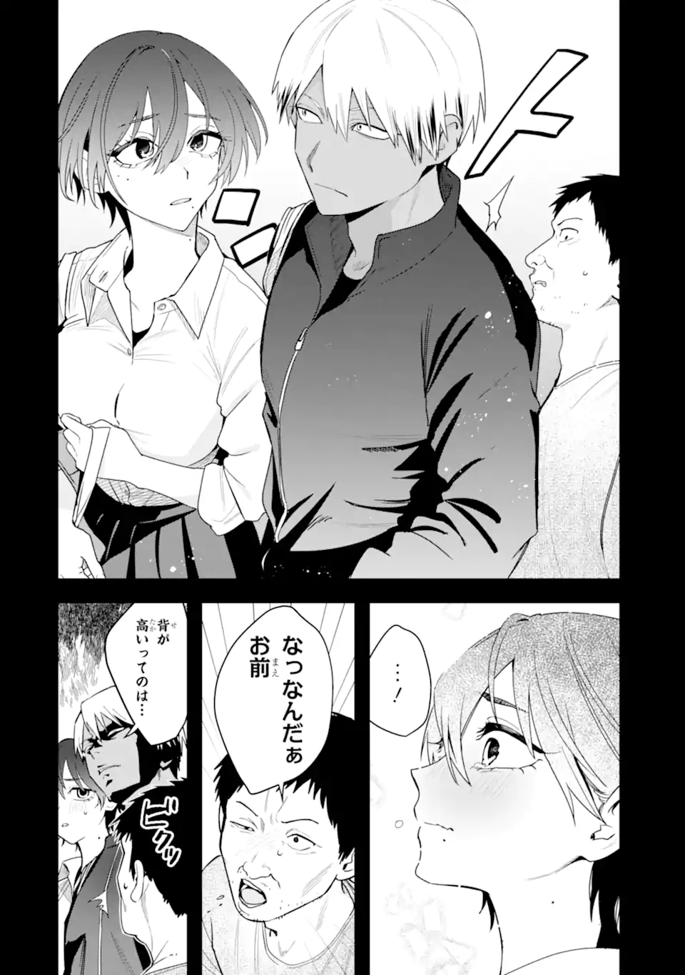 Boyish Kanojo ga Kawaisugiru Chap 44 - Next Chap 45