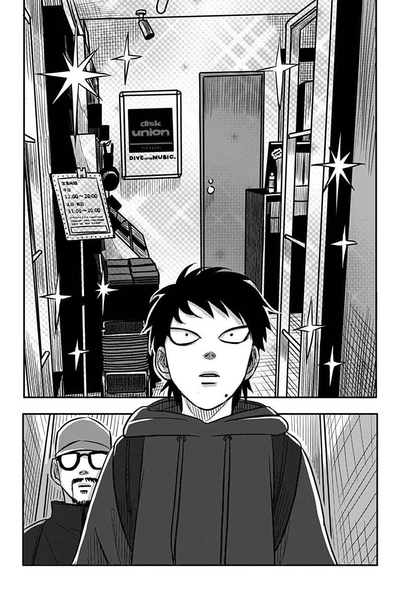 Nishi Tokyo Metal Brothers Chap 8 - Next Chap 9