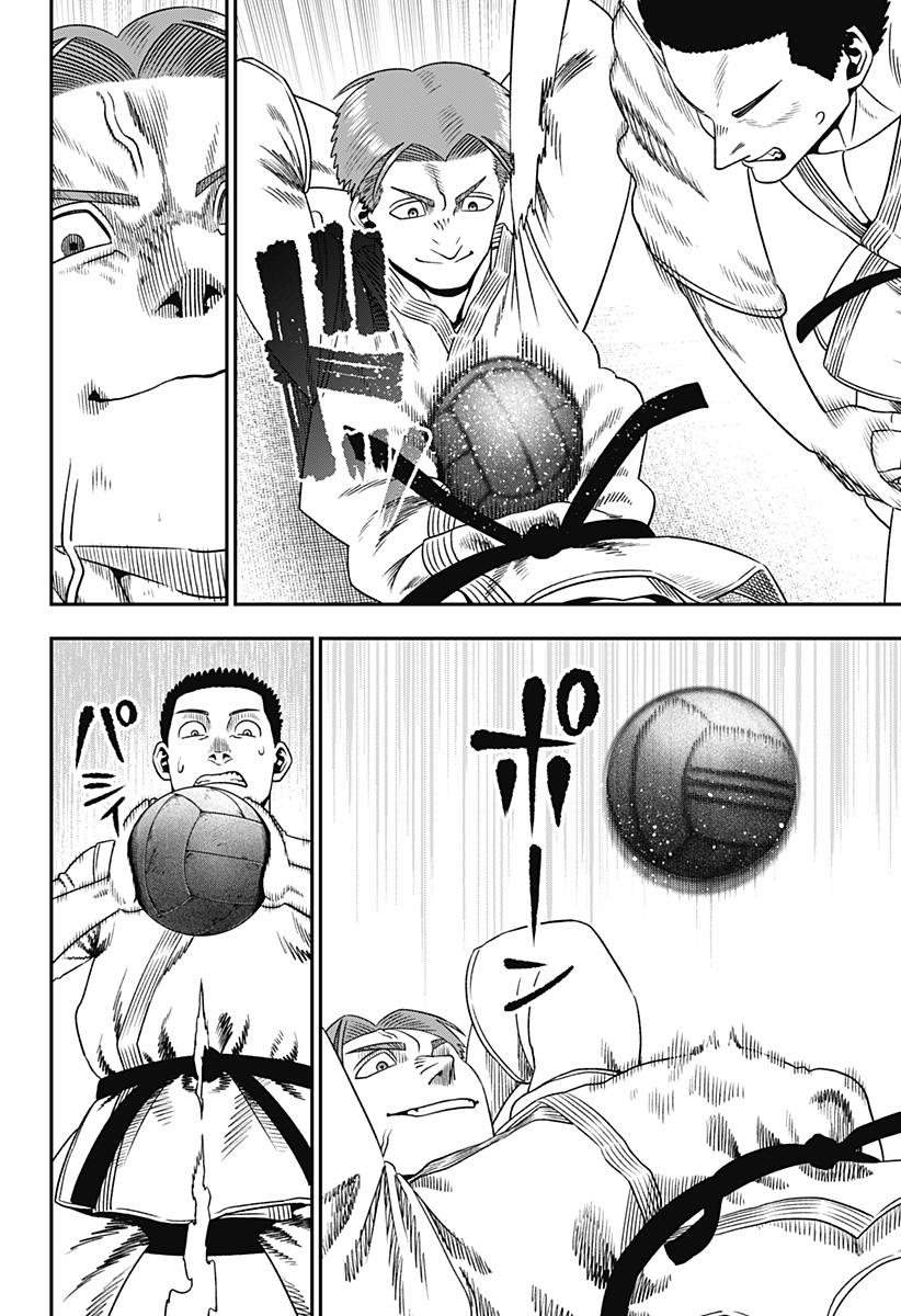 無敵のスバル Chap 2 - Next Chap 3