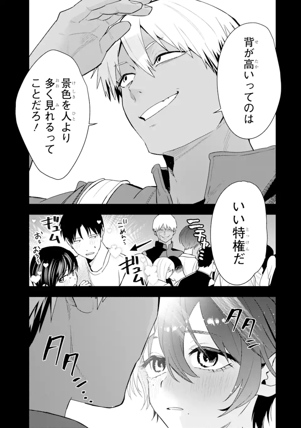 Boyish Kanojo ga Kawaisugiru Chap 44 - Next Chap 45