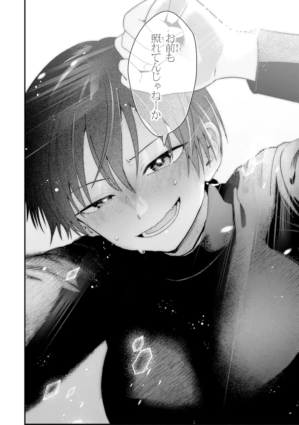Boyish Kanojo ga Kawaisugiru Chap 46 - Next Chap 47