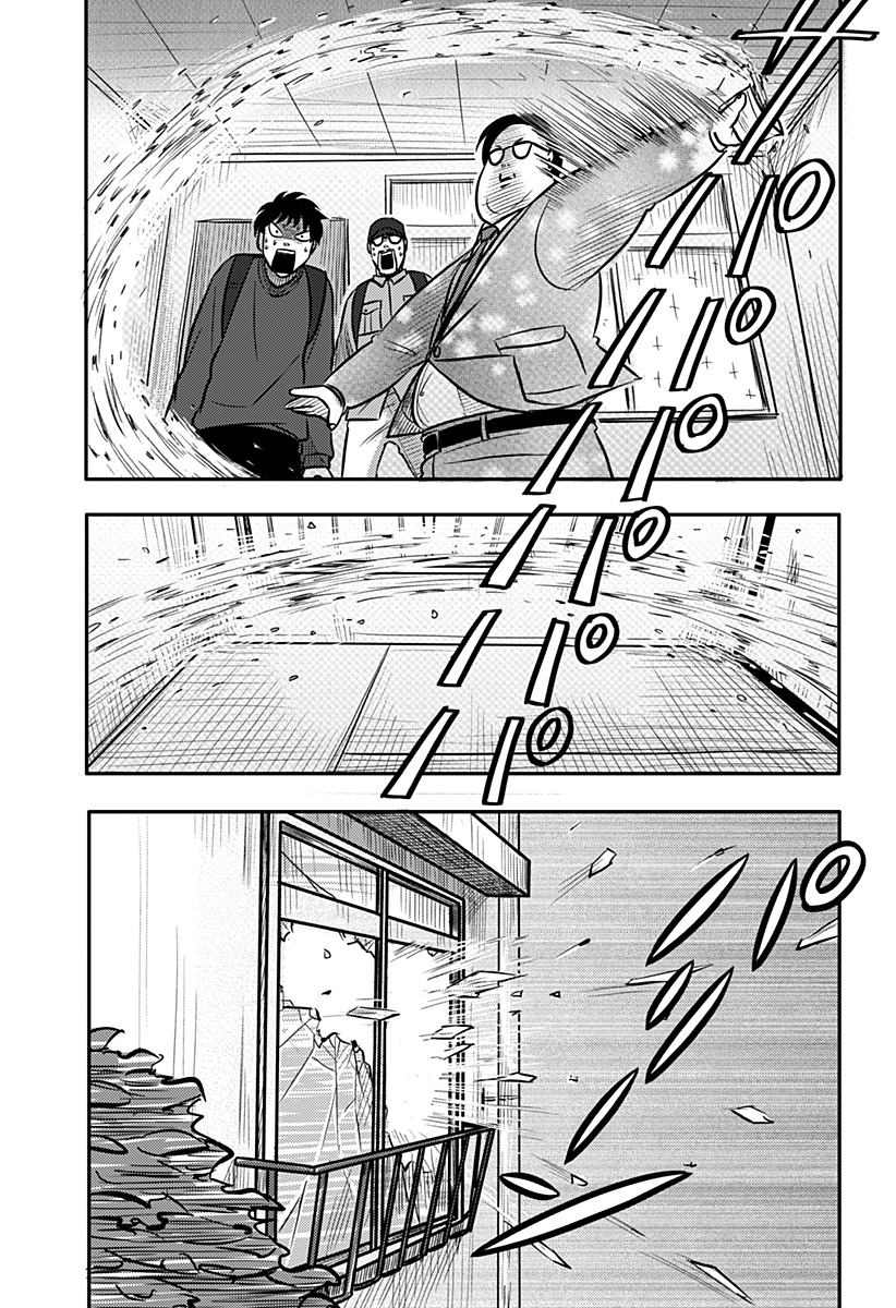 Nishi Tokyo Metal Brothers Chap 9 - Next Chap 10