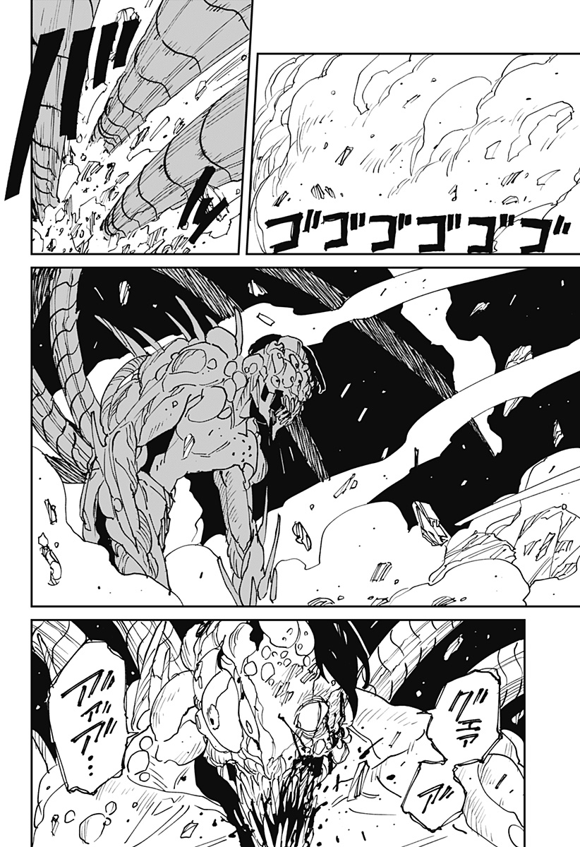 MAD (OOTORI Yuusuke) Chap 46 - Next Chap 47