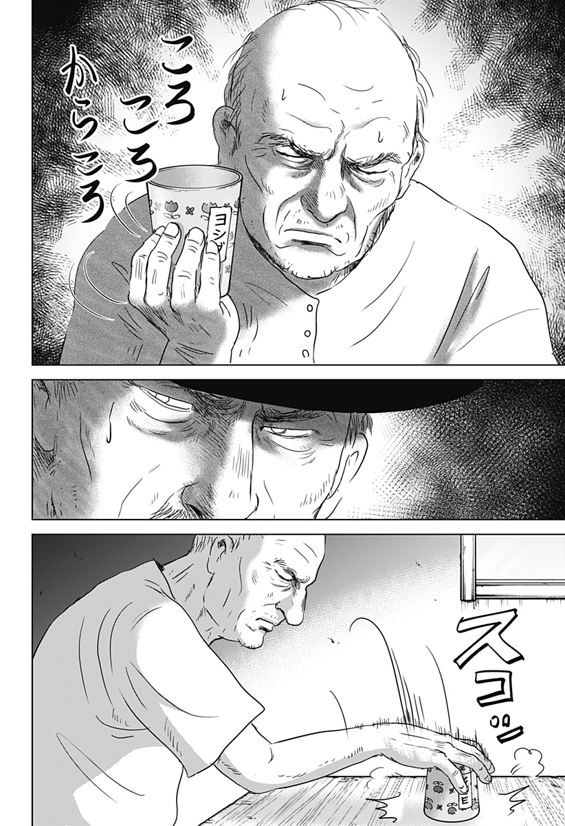 続テルマエ・ロマエ Chap 14 - Next Chap 15