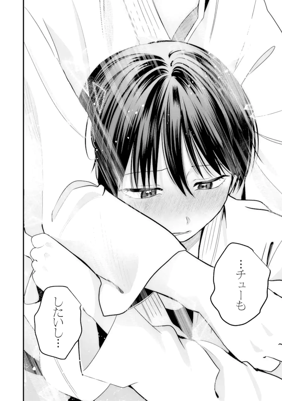 Boyish Kanojo ga Kawaisugiru Chap 49 - Next Chap 50
