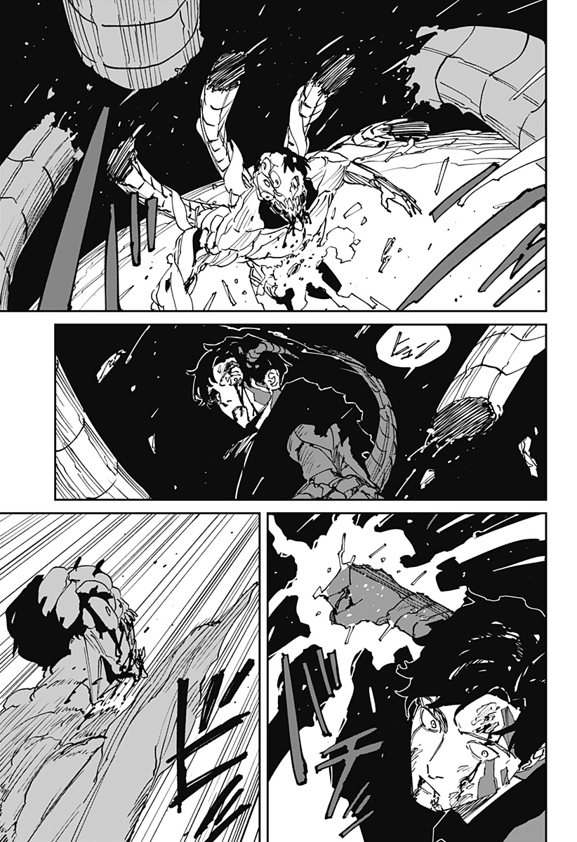 MAD (OOTORI Yuusuke) Chap 47 - Next Chap 48