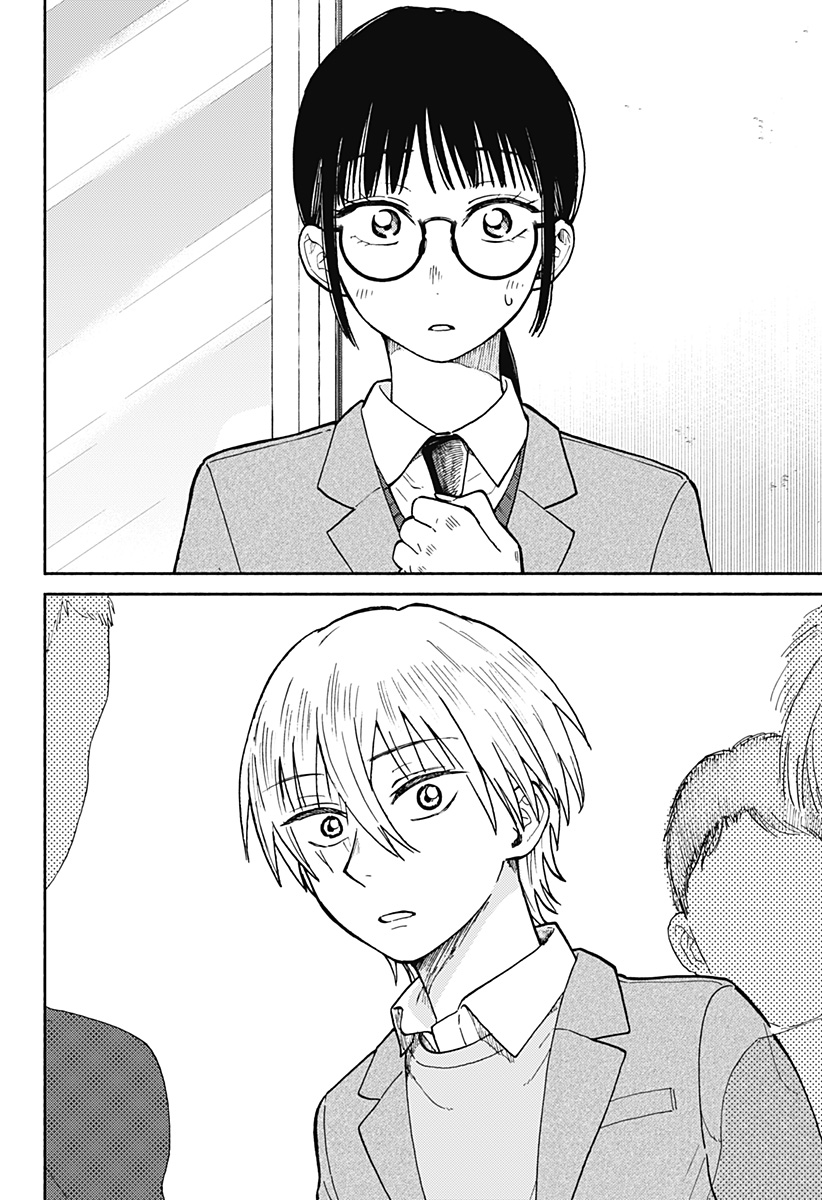 おかえり水平線 Chap 25 - Next Chap 26