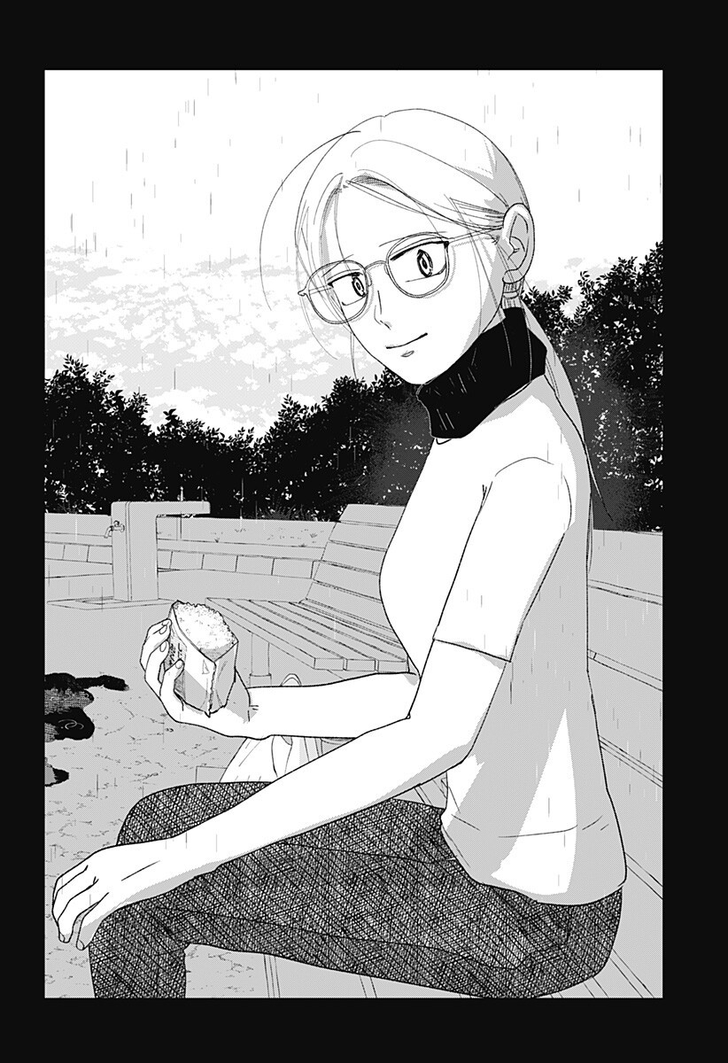 Mizunoke: Suiiki Kaii Kitan Imayou Chap 8 - Next Chap 9