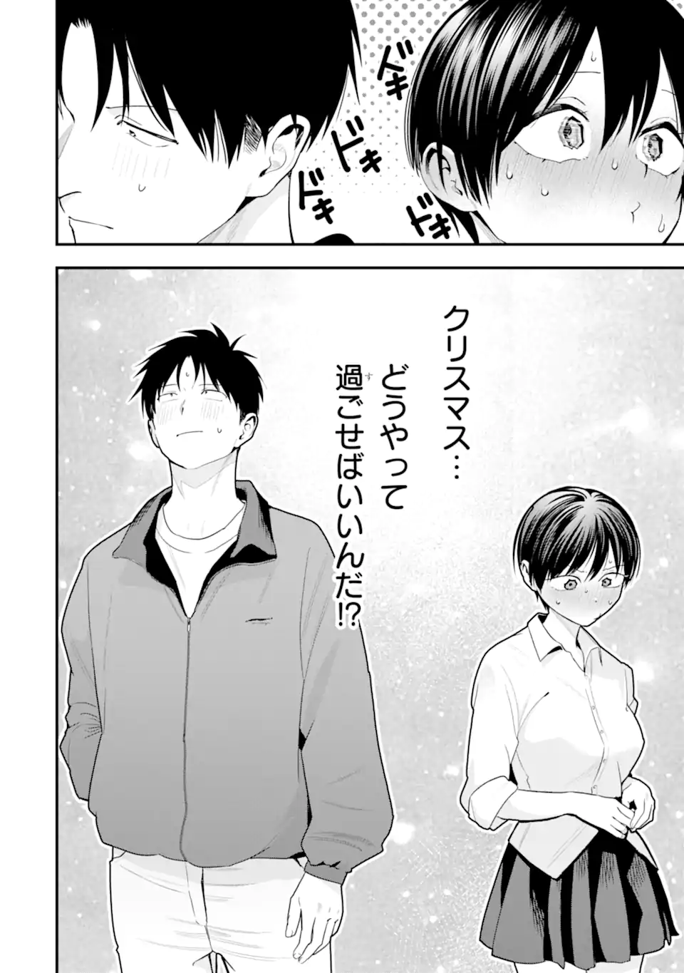 Boyish Kanojo ga Kawaisugiru Chap 50 - Next Chap 51