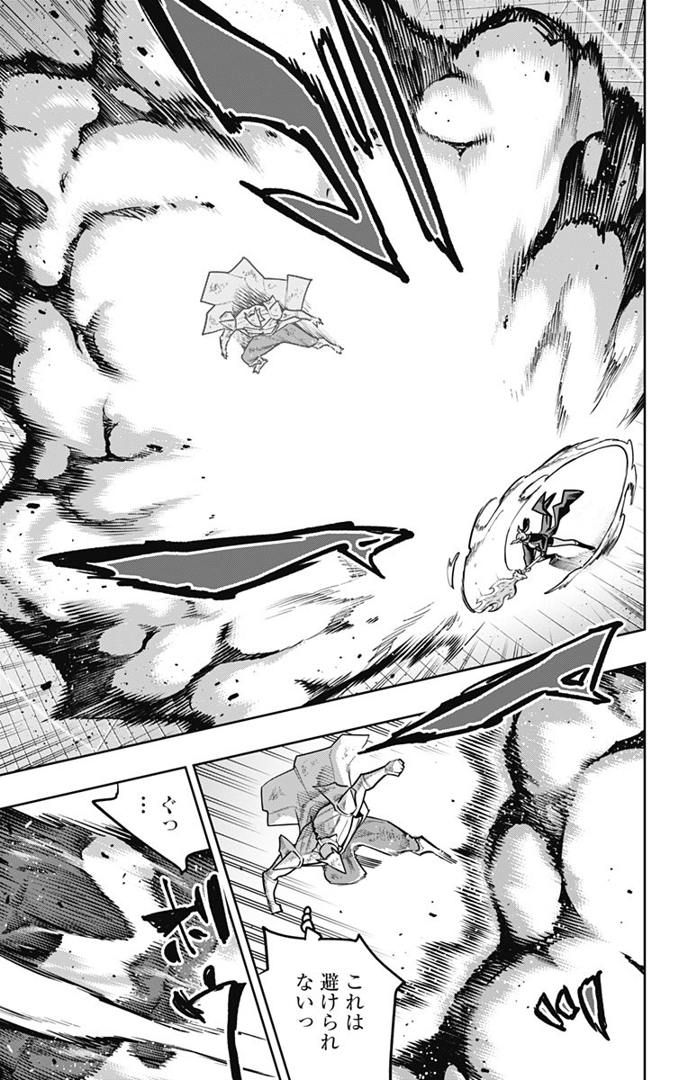 魔都精兵のスレイブ Chap 182 - Next Chap 183