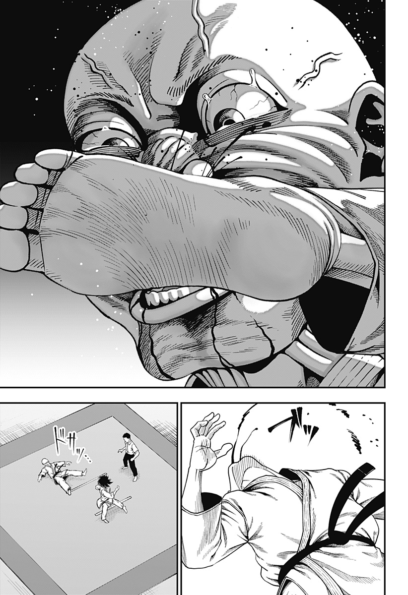 無敵のスバル Chap 10 - Next Chap 11