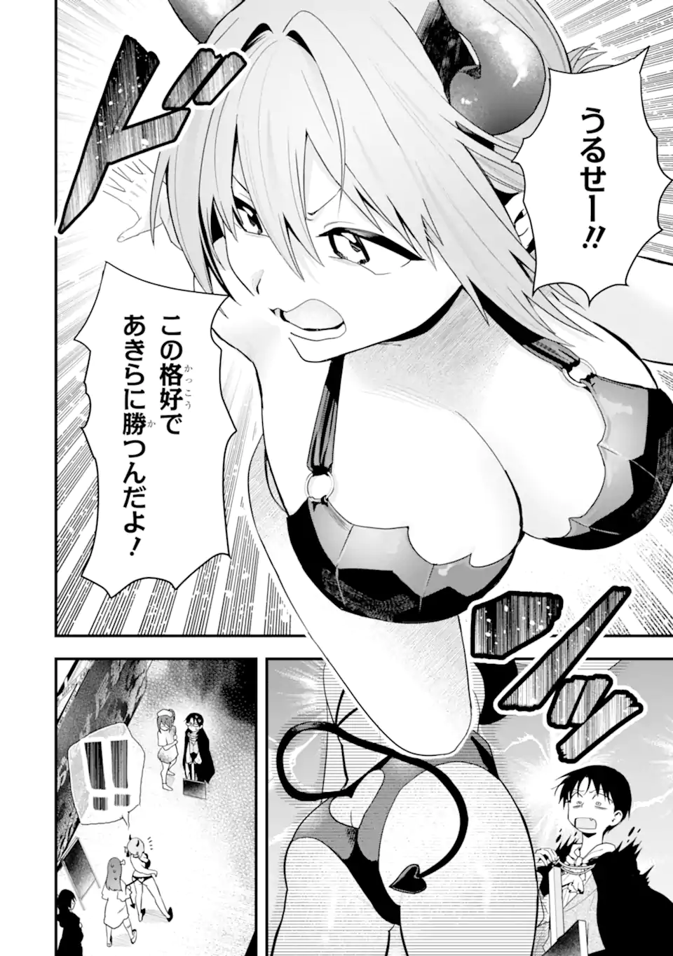 Boyish Kanojo ga Kawaisugiru Chap 50 - Next Chap 51