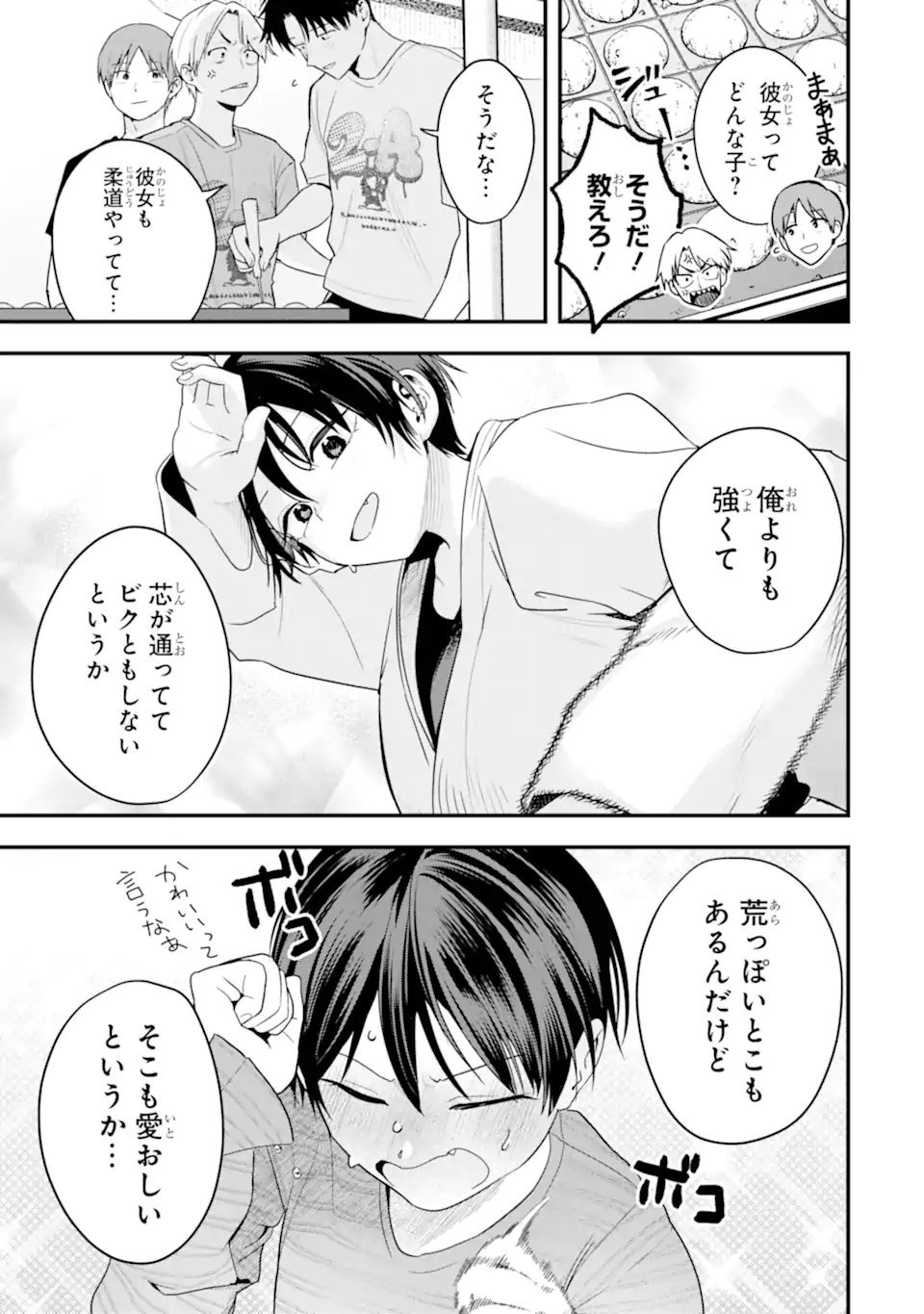 Boyish Kanojo ga Kawaisugiru Chap 51 - Next Chap 52