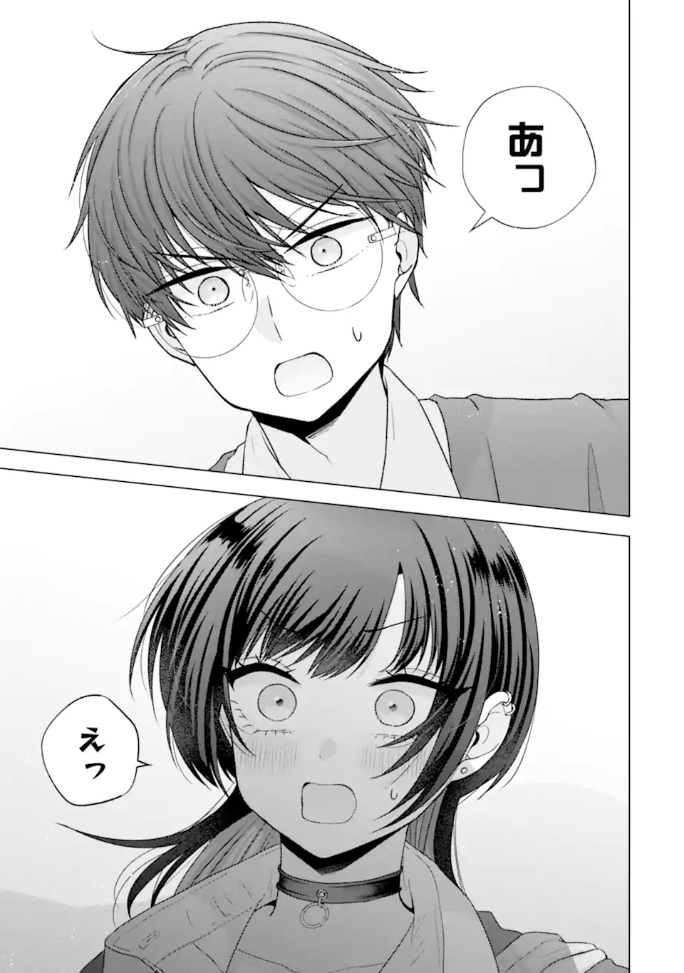 Nanjou-san wa Boku ni Dakaretai Chap 36.5 - Next Chap 37.5