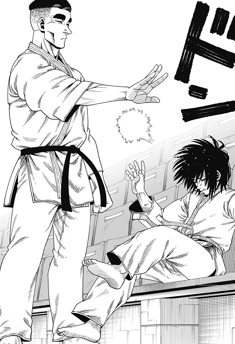 無敵のスバル Chap 12 - Next Chap 13