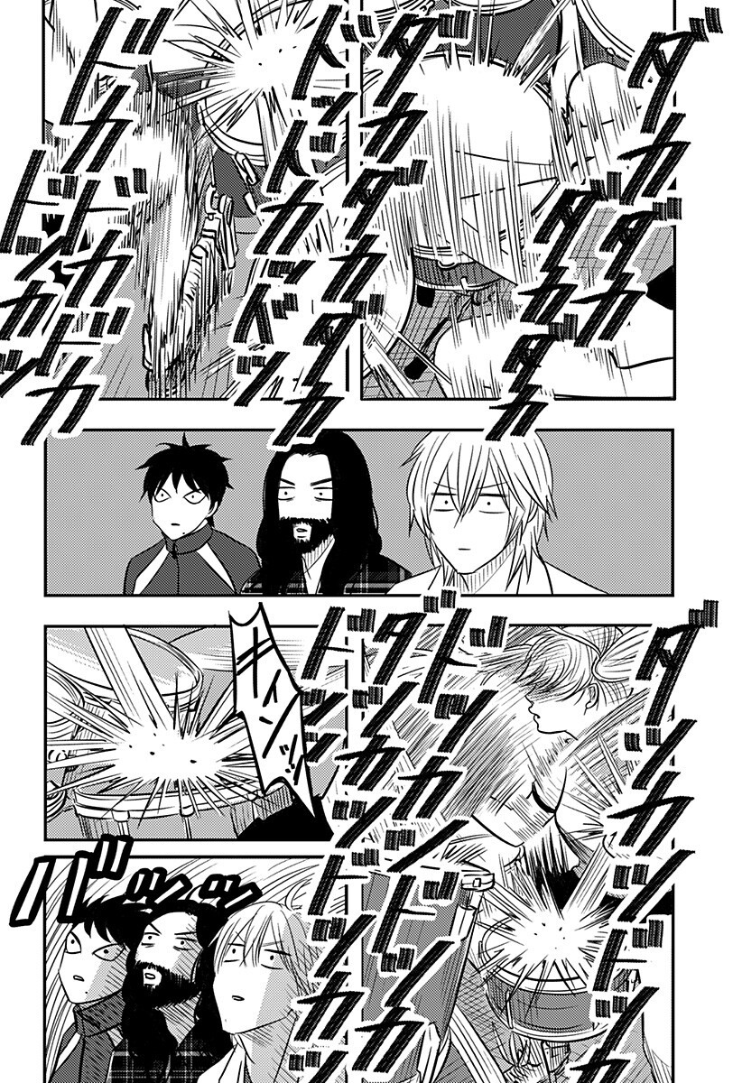 Nishi Tokyo Metal Brothers Chap 16 - Next Chap 17