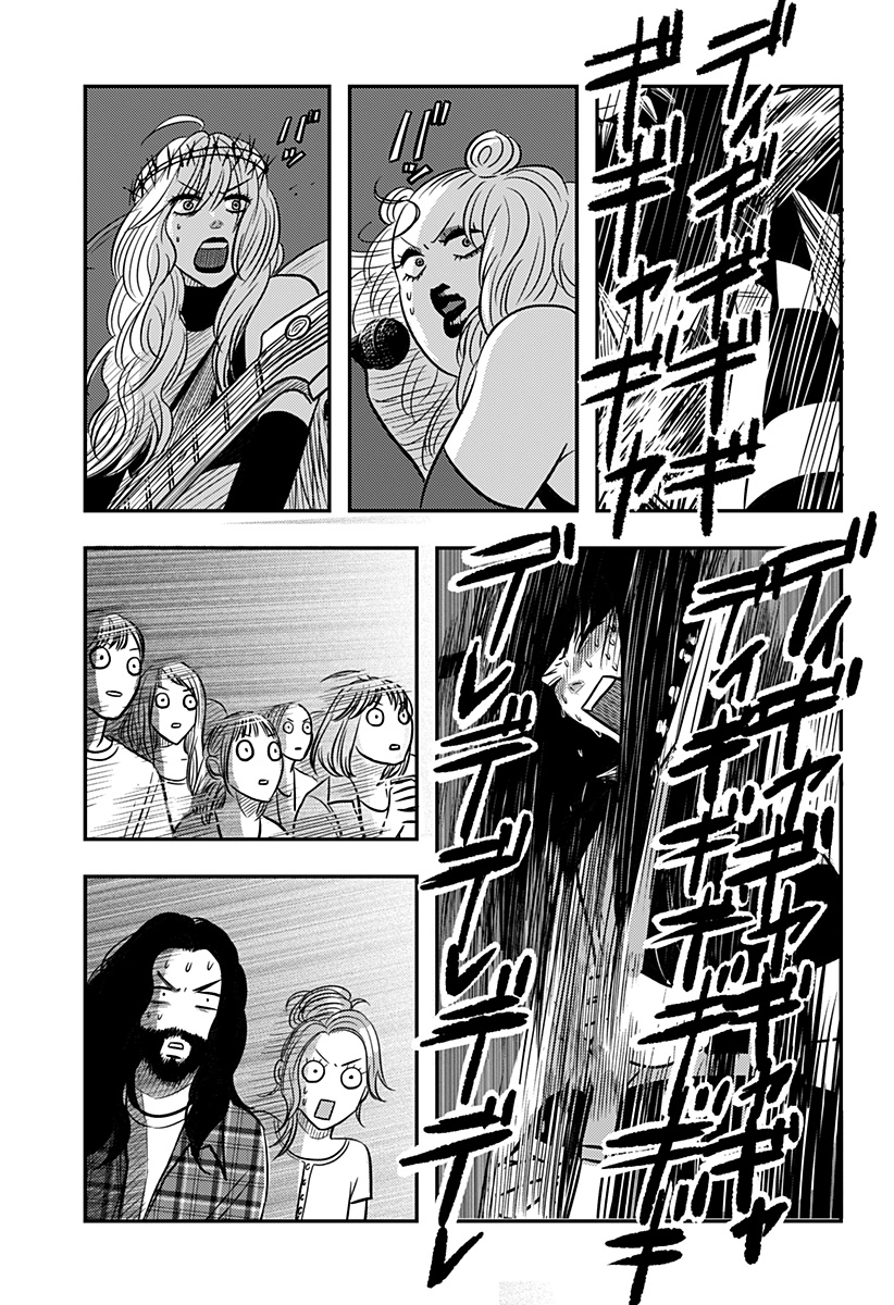 Nishi Tokyo Metal Brothers Chap 15 - Next Chap 16