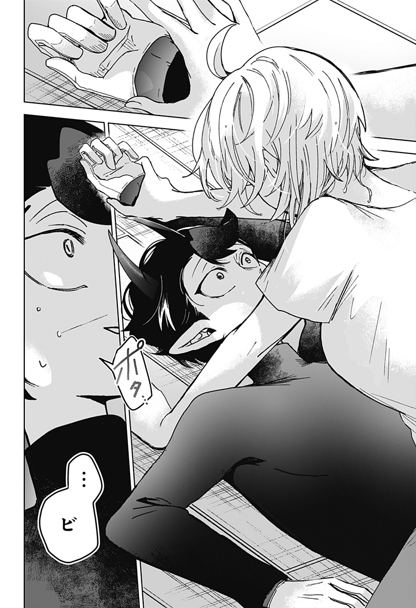 Sanagi no Heart Chap 8 - Next Chap 9
