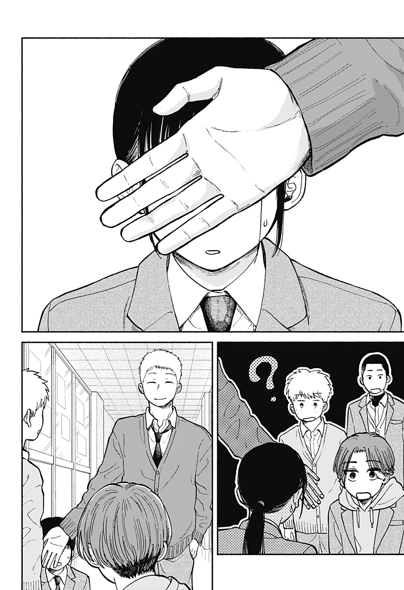 おかえり水平線 Chap 26 - Next Chap 27