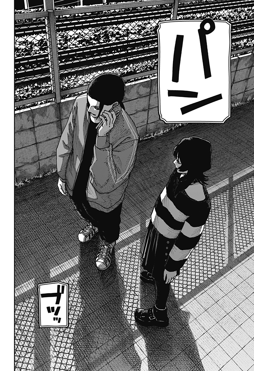 大人大戦 Chap 55 - Next Chap 56