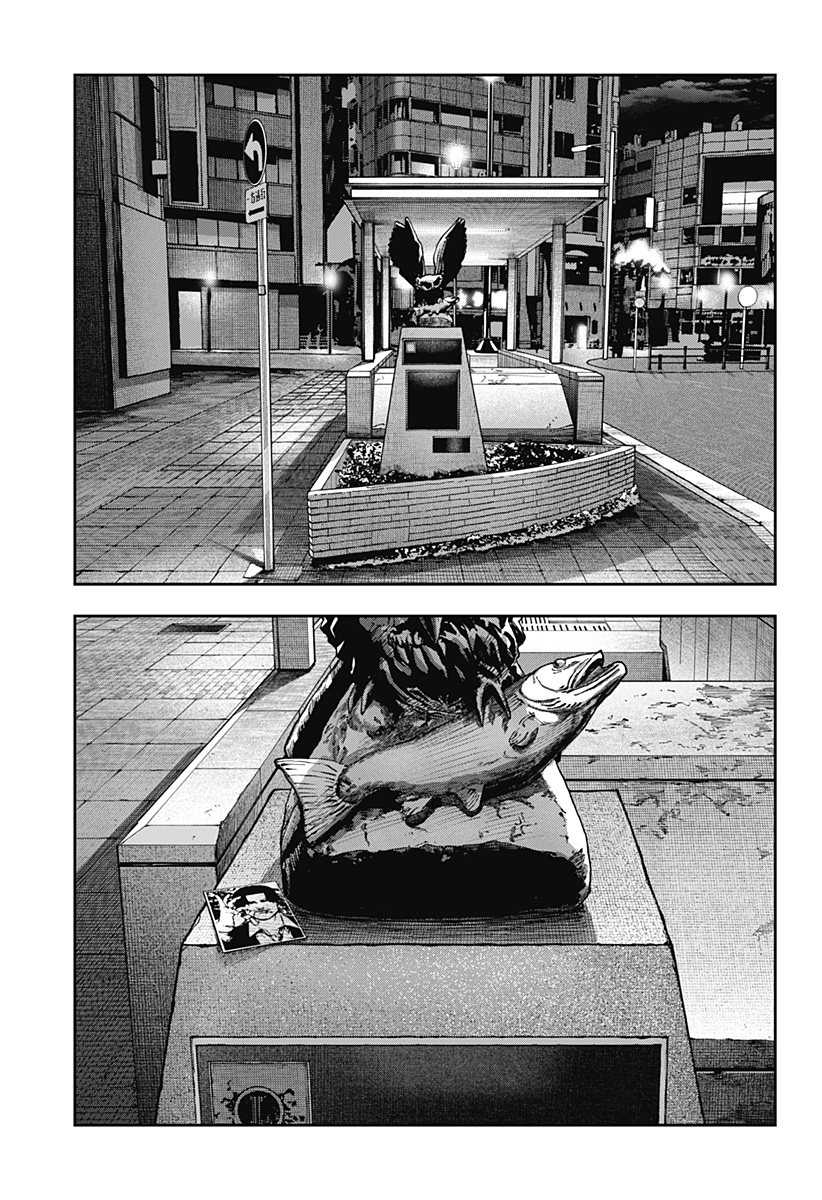 大人大戦 Chap 55 - Next Chap 56