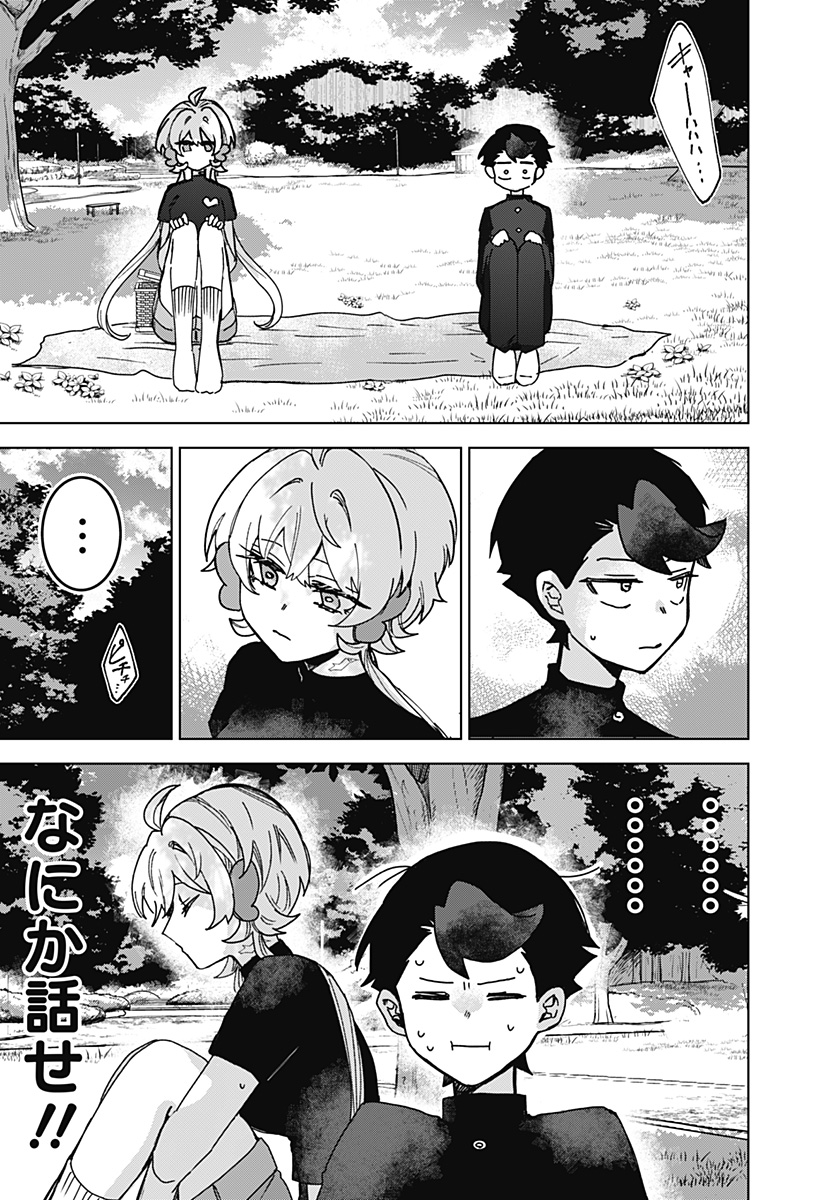 Sanagi no Heart Chap 11 - Next Chap 12