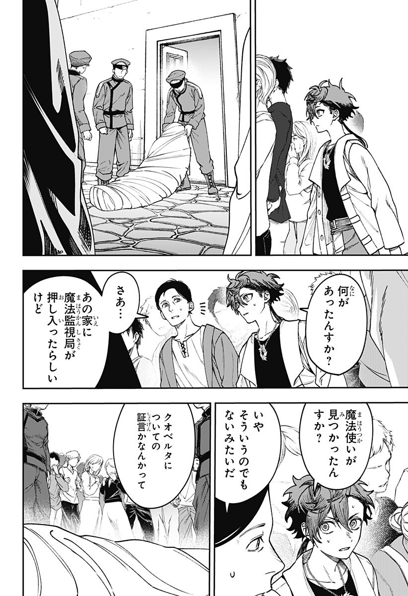 WITCHRIV Chap 32 - Next Chap 33
