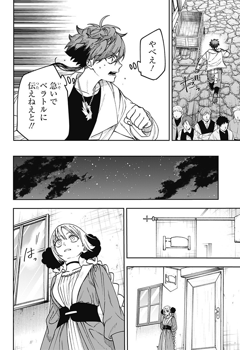 WITCHRIV Chap 32 - Next Chap 33