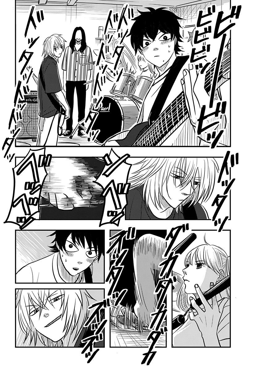 Nishi Tokyo Metal Brothers Chap 17 - Next Chap 18
