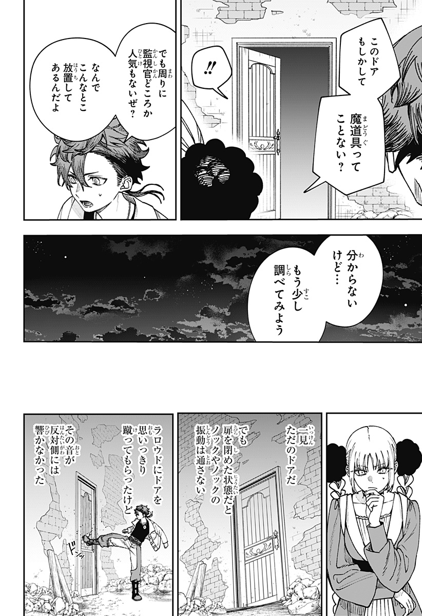WITCHRIV Chap 33 - Next Chap 34