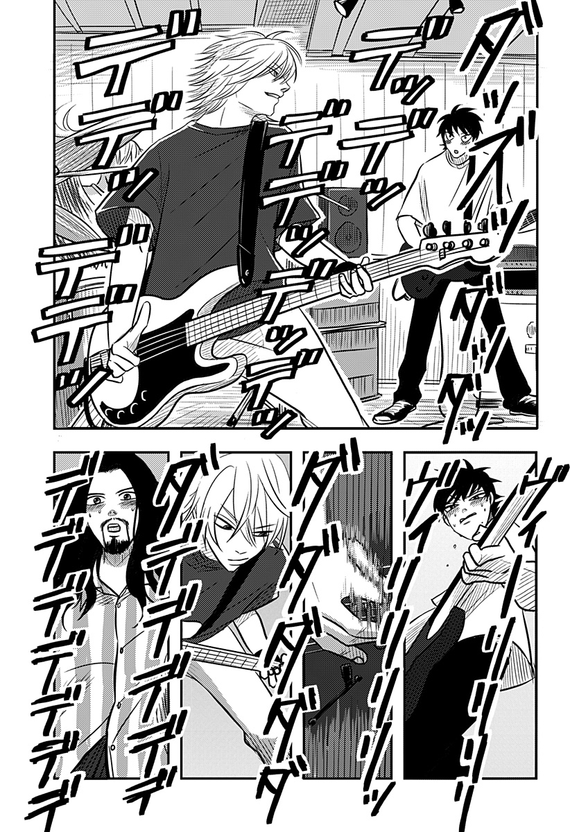 Nishi Tokyo Metal Brothers Chap 17 - Next Chap 18