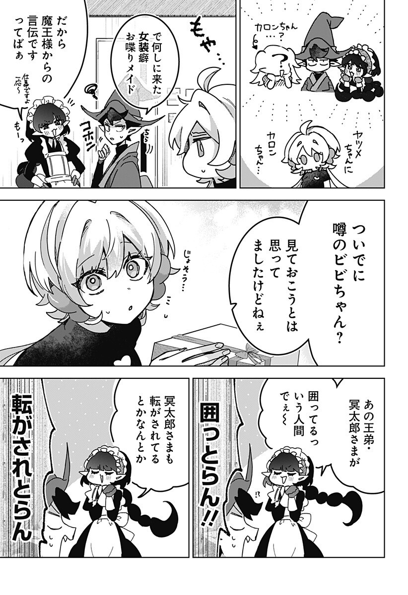 Sanagi no Heart Chap 10 - Next Chap 11
