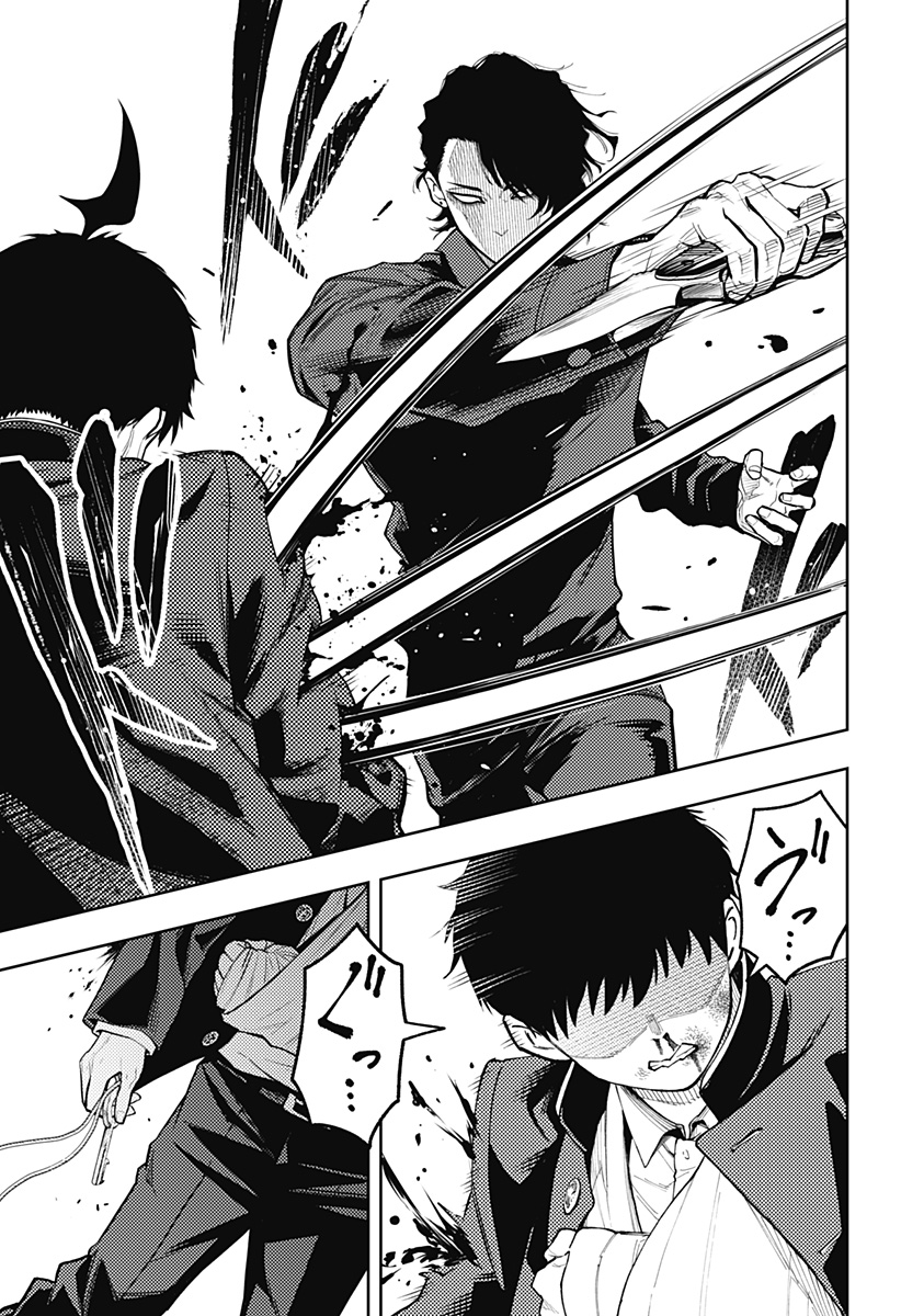 アスラの沙汰 Chap 37 - Next Chap 38