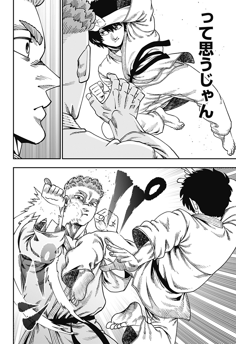 無敵のスバル Chap 15 - Next Chap 16