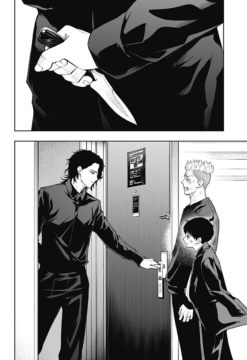 アスラの沙汰 Chap 35 - Next Chap 36
