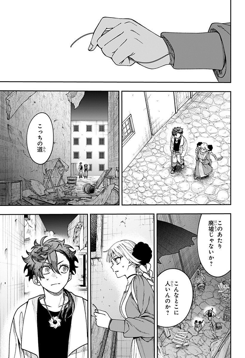 WITCHRIV Chap 32 - Next Chap 33