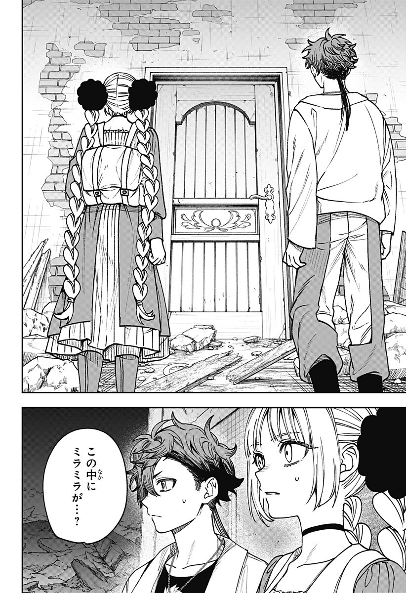 WITCHRIV Chap 32 - Next Chap 33