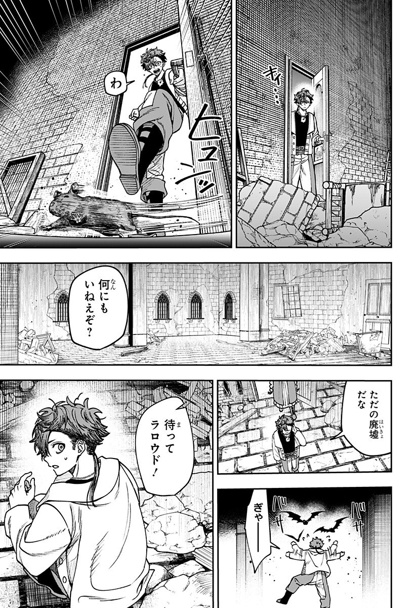 WITCHRIV Chap 32 - Next Chap 33