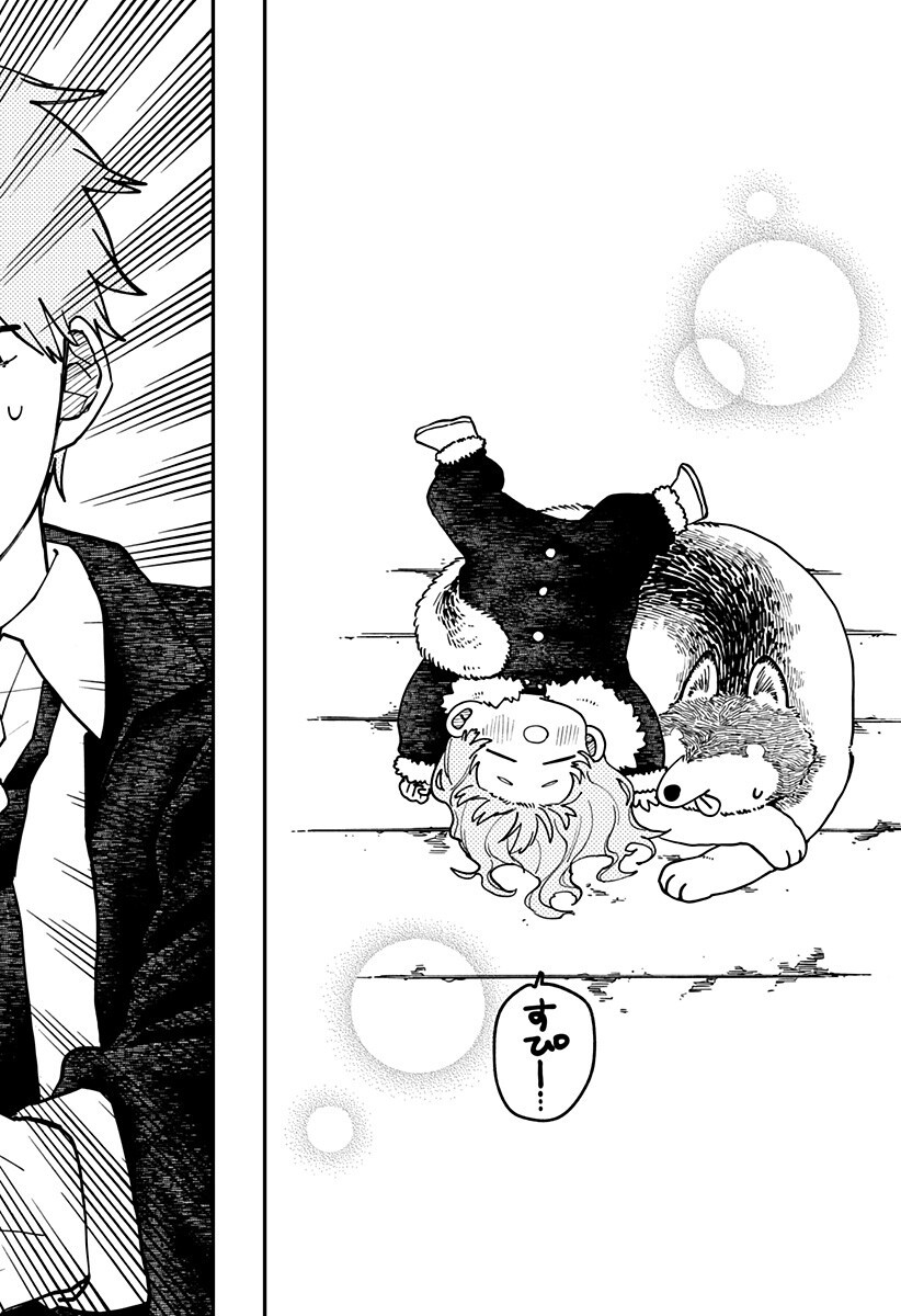 幼稚園WARS Chap 132 - Next Chap 133